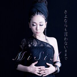 MISIA、コロナ禍で感じた思い歌う「さよならも言わないままで」配信