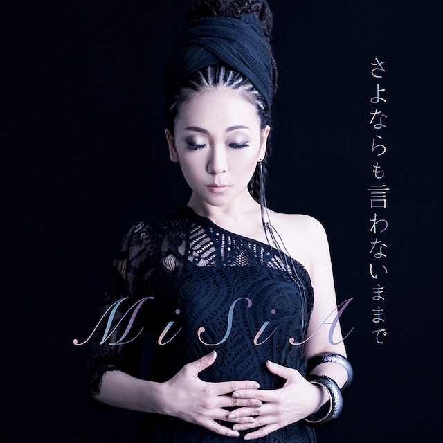 MISIA「さよならも言わないままで」配信ジャケット