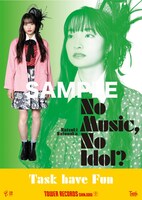 Task have Fun「NO MUSIC, NO IDOL?」コラボレーションポスター 里仲菜月ソロバージョン