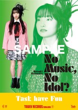 Task have Fun「NO MUSIC, NO IDOL?」コラボレーションポスター 里仲菜月ソロバージョン