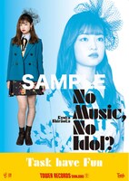 Task have Fun「NO MUSIC, NO IDOL?」コラボレーションポスター 白岡今日花ソロバージョン