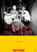 T字路s「NO MUSIC, NO LIFE.」ポスター