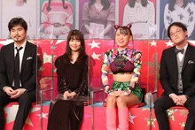 左から小澤征悦、有村架純、フワちゃん、稲田直樹（アインシュタイン）。(c)フジテレビ