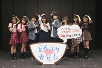 B.O.L.T、前田航基、伊原六花、小西詠斗、伊藤理々杏（乃木坂46）。(c)「どんぶり委員長」製作委員会 2020