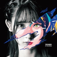 TENRIN「アーティファクト」心葵盤ジャケット