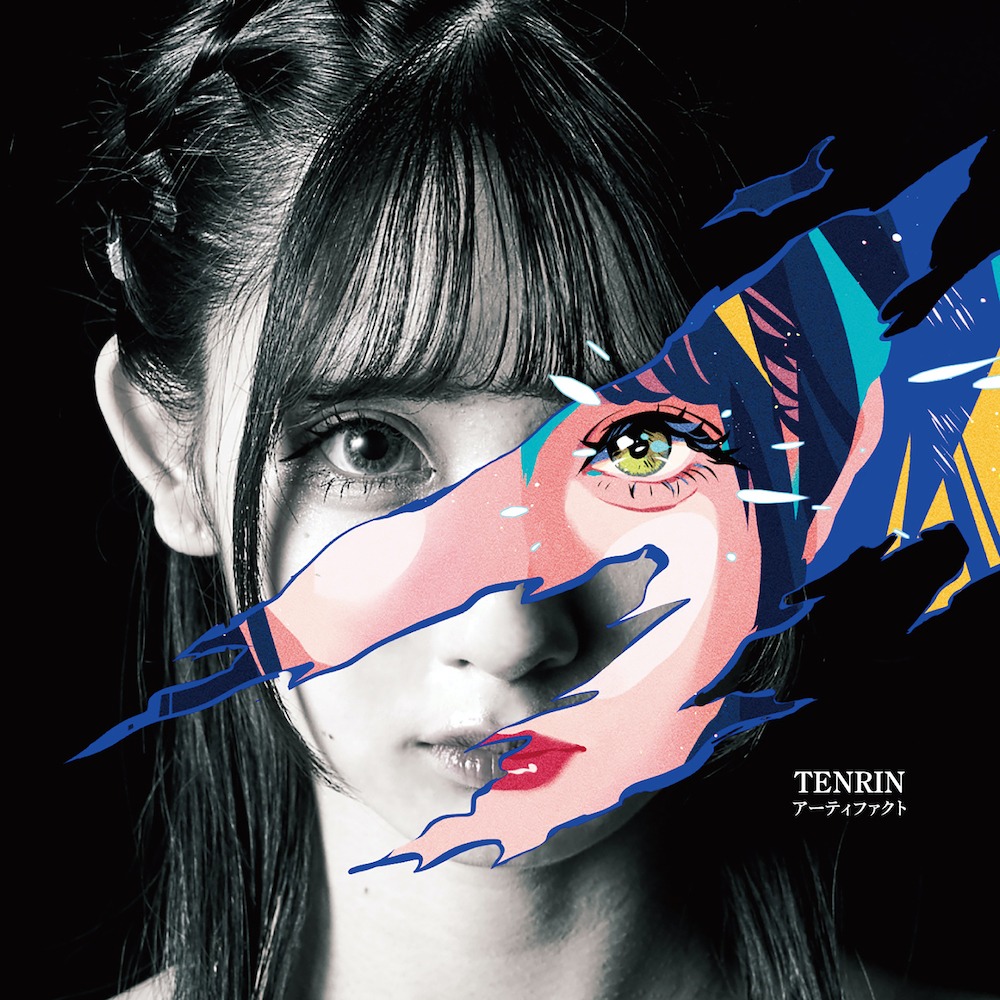 TENRIN「アーティファクト」心葵盤ジャケット
