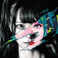 TENRIN「アーティファクト」夢羅盤ジャケット
