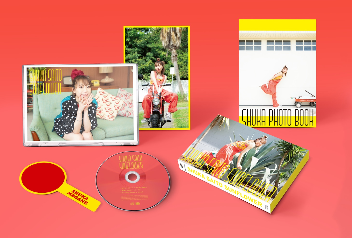 斉藤朱夏「SUNFLOWER」フォトブック盤の見本画像。