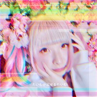 ようなぴ「たいむかぷせるたいむ」配信ジャケット