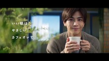 岩田剛典が出演する「『ブレンディ』スティック」新テレビCM「いい朝は、やさしいカフェオレで。」編より。