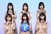 乃木坂46「高校生クイズ」予選大会で応援ソングを初パフォーマンス