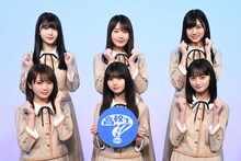 乃木坂46 (c)日本テレビ