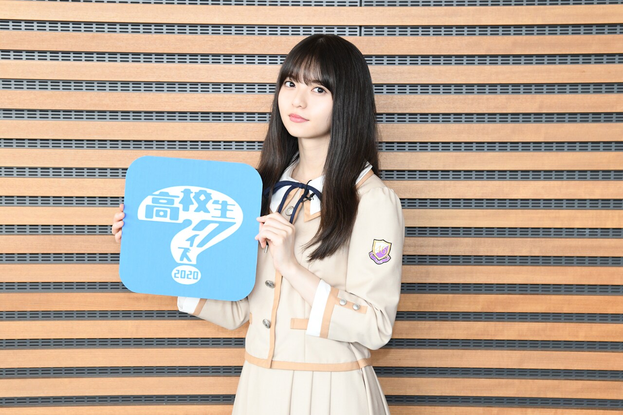 齋藤飛鳥 今、話したい誰かがいる 激レア 齋藤飛鳥 (c)日本テレビ - 乃木坂46「高校生クイズ」予選大会で応援