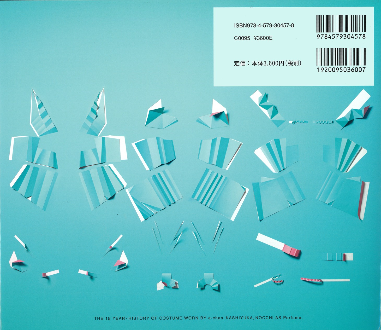 「Perfume COSTUME BOOK 2005-2020」裏表紙画像