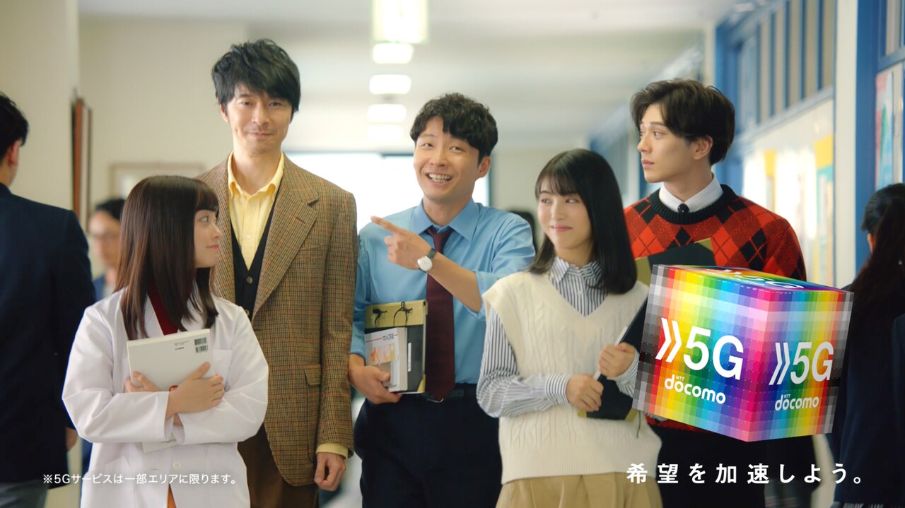 星野源先生、NTTドコモ新CMで5Gにワクワク - 音楽ナタリー