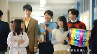 人気画像9位は「星野源先生、NTTドコモ新CMで5Gにワクワク」より、NTTドコモの新CM「先生、5Gって知ってる？」のワンシーン。