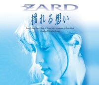 ZARD「揺れる想い」ジャケット