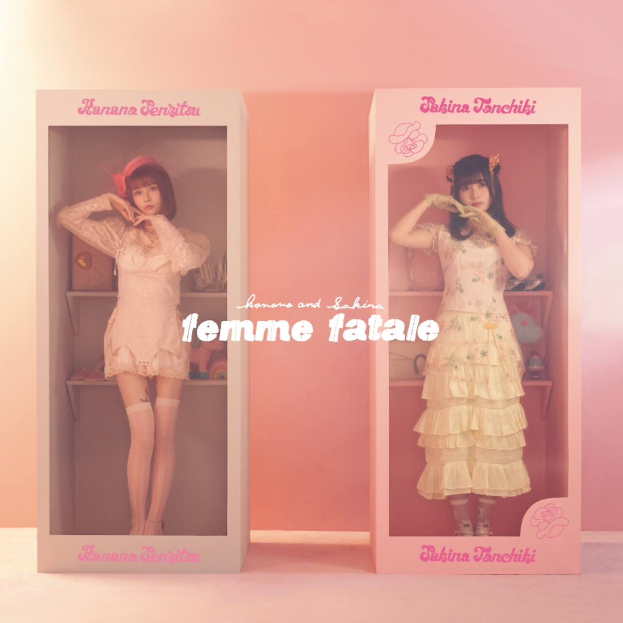 Femme Fatale CDまとめ売り Ryuichi Sakamoto - Femme Fatale (Original Soundtrack
