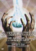 G-FREAK FACTORY「G-FREAK FACTORY "FLARE/Fire"TOUR 2019-Final- 2020.2.2 Shibuya TSUTAYA O-EAST」ジャケット