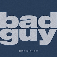 Novelbright「bad guy」配信ジャケット