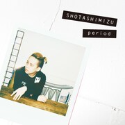清水翔太「period」ジャケット