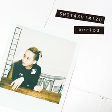 清水翔太「period」ジャケット