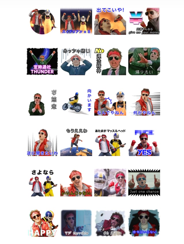 ザ・リーサルウェポンズLINEスタンプサンプル画像