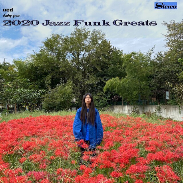 ued「2020 Jazz Funk Greats」配信ジャケット