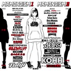 「夏の魔物」成田大致が亀田興毅に殴られる前に「煽りV」公開