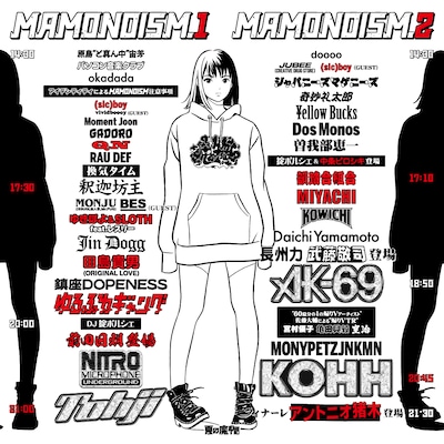 「夏の魔物SPECIAL MAMONOISM」タイムテーブル