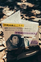 ちくま文庫「三島由紀夫レター教室」2020部限定版