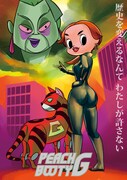 「PEACH BOOTY G」ビジュアル