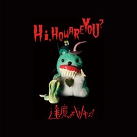 Hi,how are you?「逢魔がドキドキ」配信ジャケット