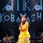 小林愛香、誕生日当日の初配信ライブでサプライズに涙