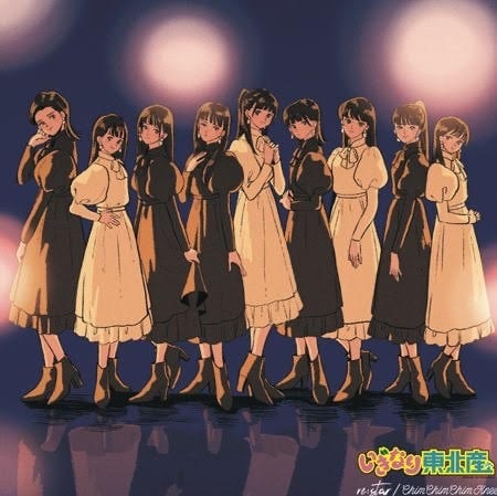 いぎなり東北産「re;star」その1ジャケット