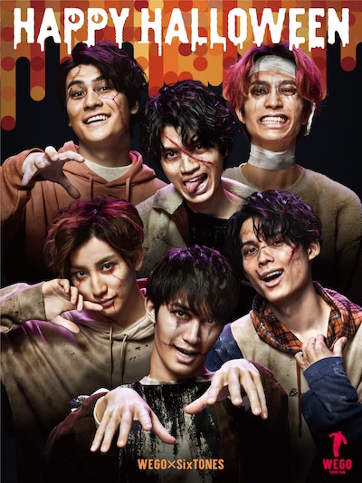 WEGO '20 AUTUMNキャンペーン“HAPPY HALLOWEEN”ビジュアル