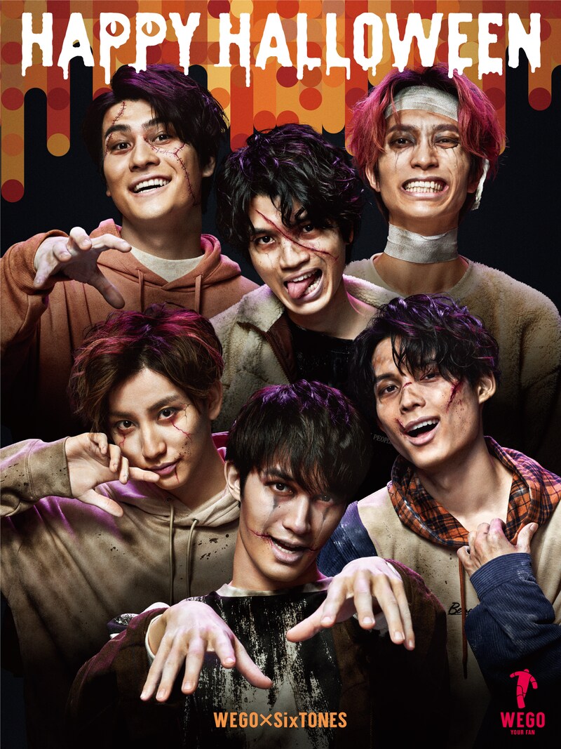 WEGO '20 AUTUMNキャンペーン“HAPPY HALLOWEEN”ビジュアル