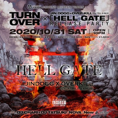 TURN OVER ×JIN DOGG × OVER KILL (FUJI TRILL & KNUX) 「HELL GATE」RELEASE PARTYフライヤー