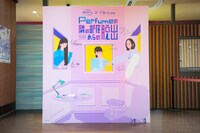 「Perfumeの隣の部屋からの脱出」の外観。（写真提供：SCRAP）