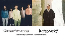 「betcover!! / 踊ってばかりの国 2MAN-GIG」告知ビジュアル