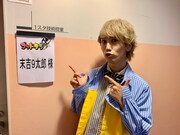 末吉9太郎「ゴッドタン」に登場、矢作らが「オタクあるある」に挑戦