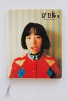 「yuki Girly ☆ Rock」表紙（c）エムオン・エンタテインメント（写真提供：大森克己）