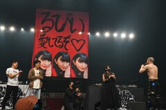 「夏の魔物」成田大致が引退、最愛の人るびいが新オーガナイザーに就任