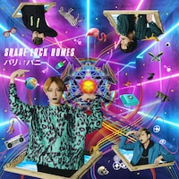 SHARE LOCK HOMES「パリ↓↑パニ」初回限定盤type Sジャケット