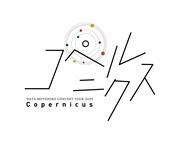 「HATA MOTOHIRO CONCERT TOUR 2020 -コペルニクス-」ロゴ