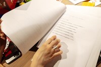 「ときどき監視員が見回りに来る部屋からの脱出」の企画書。