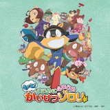 ONEPIXCEL「シャラララ」アニメ盤ジャケット