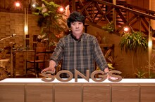 山崎まさよし（写真提供：NHK）