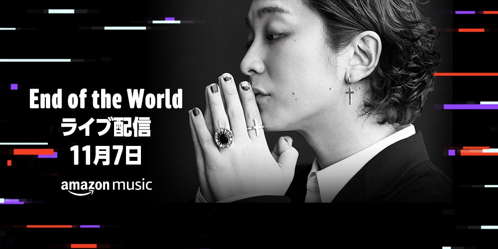 End of the Worldライブ配信ビジュアル