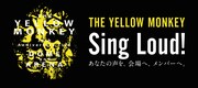 「Sing Loud!」ビジュアル